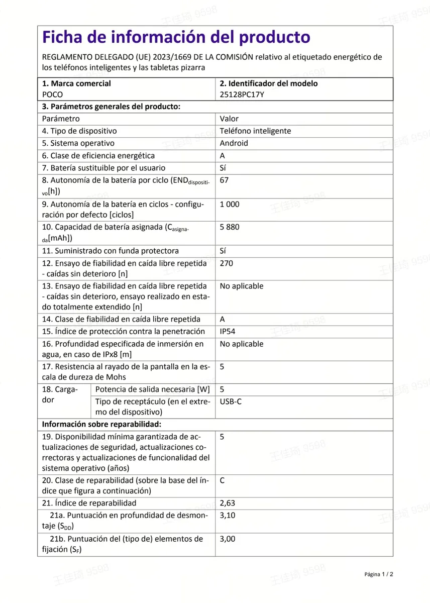 Xiaomi POCO C81 Pro (4/128 GB) — imagen 4
